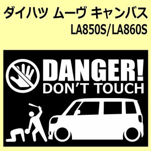 A)DAIHATSU_ムーヴキャンバス LA850S/LA860S DANGER DON