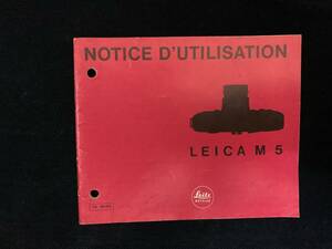 ライカ Leica M5 Instructions オリジナル取り扱い説明書 1971年 取扱説明書 フランス語 全35ページ