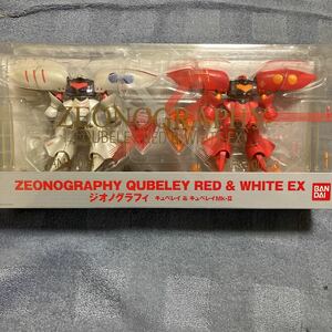 ［未開封］バンダイ GFF ZEONOGRAPHY キュベレイ RED & WHITE EX (キュベレイ&キュベレイMk-Ⅱ) ジオノグラフィ ZZガンダム