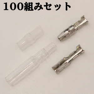 ギボシ端子 絶縁スリーブ オス メス 3.5mm 100組セット