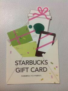 【Starbucks】紙カード 2014年のさくら 新品未使用