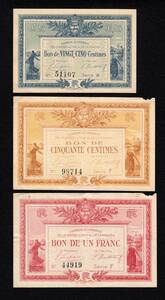 フランス第三共和政 ロッシュ・ヴァンデ 緊急紙幣 1フラン,50,25サンチーム（1915）[1287]