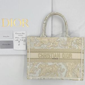 ■付属品付きの極美品■ ディオール ブックトート ミディアム レディース Christian Dior Book Tote オブリーク ロゴ ゴールド 刺繍バッグ