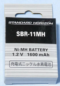 STANDARD HORIZON 充電式ニッケル水素電池 SBR-11MH 未使用未開封品