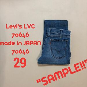 希少！サンプル品！美品W29LEVI