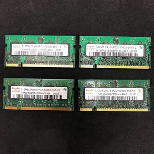 DDR2 PC5300512MB x4枚 hynix