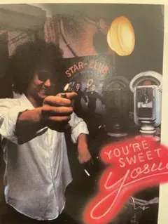 井上陽水　レコード　Youre sweet yosui  LP