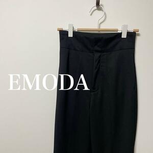 EMODA エモダ　カジュアル　パンツ　黒　ブラック