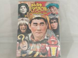 DVD; オレたちひょうきん族 THE DVD 1981-1989