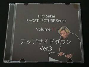 【M95】アップサイドダウン Ver.3　Hiro Sakai SHORT LECTURE Series 11　ヒロサカイ　クロスキャップ　激レア　DVD　マジック　手品