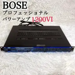 ★希少 カバー BOSE ボーズ プロフェッショナル パワーアンプ 1200VI