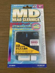 未使用 audio-technica MD ヘッドクリーナー MDヘッドクリニカ 当時物 AT-MDH5 ミニディスク オーディオテクニカ 湿式 録再機用 新品 廃盤