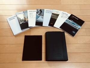 ◆◆◆LAND ROVER / レンジローバー イヴォーク◆◆取扱説明書セット 2013年◆◆◆