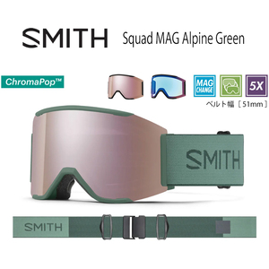1円 新品 (店頭展示品) 未使用 23-24モデル SMITH Squad MAG Alpine Green スノーボード スキー ゴーグル スミス アーリーモデル