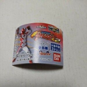 バンダイHG フルカラーヒーロー ゲキレンジャー2 スーパーゲキブルー(ゲキファン装備)