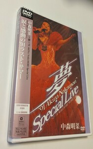 M 匿名配送 DVD 中森明菜 夢 