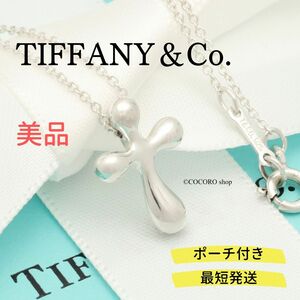 【美品】ティファニー TIFFANY＆Co. スモール クロス エルサペレッティ ネックレス AG925