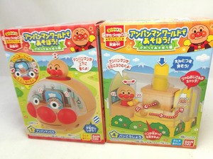 B03247☆送料350円～ 新品 アンパンマンワールドであそぼう！さわってあそぼう編 2種セット