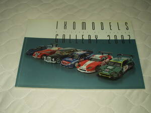 IXO MODELS GALLERY . 2007 / イクソ 2007 カタログ