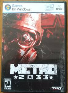 ★レア Windows用PCゲーム 【Metro 2033】 ☆ 動作確認済み