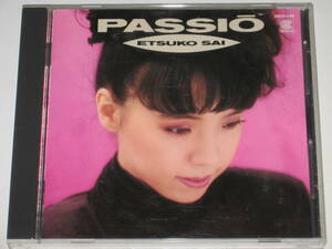 CD 彩恵津子『パシオ（PASSIO）』