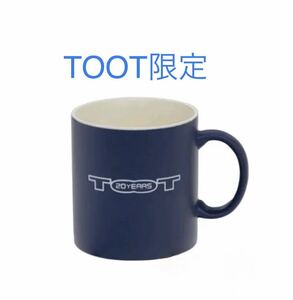 【新品】TOOT オリジナル マグカップ Dブルー 限定TOOT 送料無料　宅急便配送