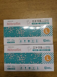 IY0693 ニトリル 使い捨てゴム手袋 耐油性 粉なし/サイズＬ/１箱100枚入り まとめ売り 現状品
