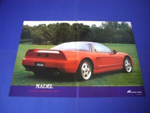 初代 アキュラ NSX / マデル ホイール 広告 A3サイズ　検：NA1 ホンダ ポスター カタログ