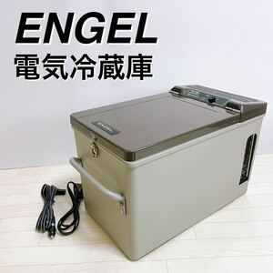 2020年製　ENGEL 車載用電気冷蔵庫　MT17F-D1