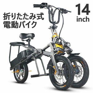 電動自転車 フル電動自転車 電動バイク 三輪車 原付バイク モペット スクーター