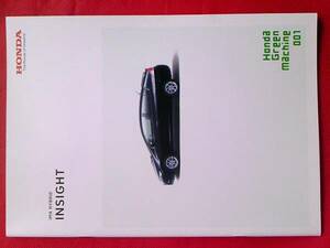 送料無料【ホンダ インサイト】カタログ 2010年10月 ZE2 HONDA
