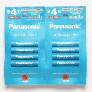 訳アリ 新品 Panasonic パナソニック eneloop lite エネループ ライト 単4形 充電式 ニッケル水素電池 BK-4LCD/4H 合計8本