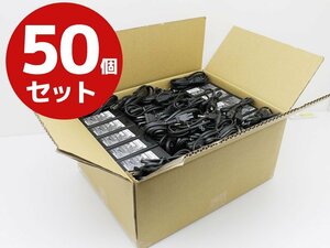 【まとめ売り/50個セット/送料無料】東芝 純正 ACアダプター 19V 3.42A 外径約5.5mm 電源ケーブル付 ノート パソコン A58N