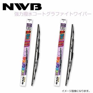 NWB 強力撥水コートグラファイトワイパー HG60A HG40A トヨタ アレックス NZE121 NZE124 ZZE122 ZZE123 ZZE124