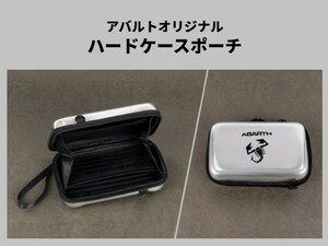アバルト オリジナル ハードケース ポーチ 送料300円～ ABARTH