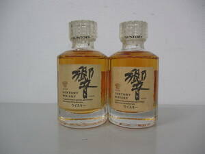 □44698□【未開栓】SUNTORY WHISKY/サントリー　ウイスキー　響　-HIBIKI-　ミニボトル　2本セット　各50ml　各43％