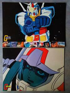 機動戦士 ガンダム　カレンダー　１９８１～１９８２　４枚