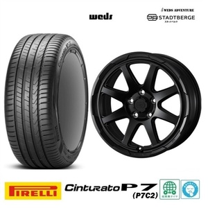 取寄せ品 WEDS スタットベルク 7.0J+38 5H-114.3 ピレリ P7C2 22年 205/55R17インチ 90系 ノア HV ヴォクシー ハイブリッド ランディ