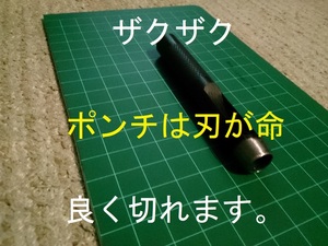 穴あけポンチ パンチ 10mm 穴開けポンチ ガスケット パンチ レザークラフト ハトメ抜き 鳩目 ハトメ打ち ザク切れポンチ