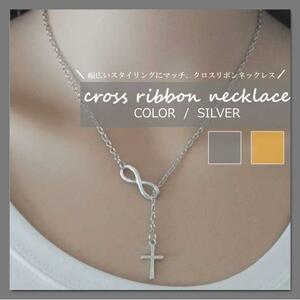 クロスリボン　十字架ネックレス　シルバー　レディース　シンプル　韓国　銀