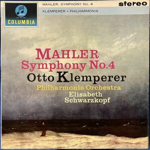 オットー・クレンペラー(cond)＆フィルハーモニア管弦楽団/ マーラー: 交響曲4番 英 COLUMBIA SAX 2441 STEREO