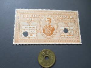 済　英領インド　ジャイプール王国(インド土侯国)　裁判所用通貨　1930年代　2アンナ