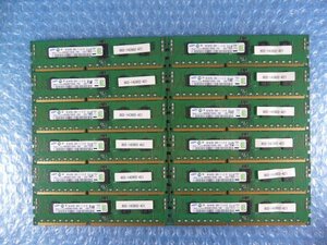 1GKL // 2GB 12枚セット 計24GB DDR3-1600 PC3L-12800R Registered RDIMM 1Rx8 M393B5773DH0-YK0 (802-142802-421) // NEC R120d-2M 取外