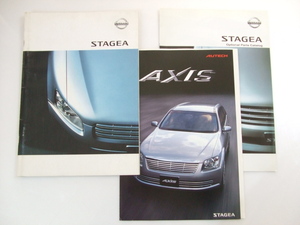 Glp_334426　自動車カタログ NISSAN Stagea/AXIS+Optional Parts　表写真.フロント一部