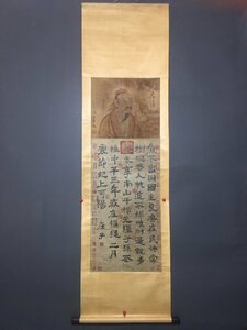 ◆古寳堂◆真作・中国書画『戦国画家子・書法画・三尺中堂画・宣紙』肉筆紙本・掛け軸・書画立軸・中国美術・コレクター必見