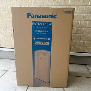 Panasonic F-YHVX120-W 衣類乾燥除湿機 新品未開封