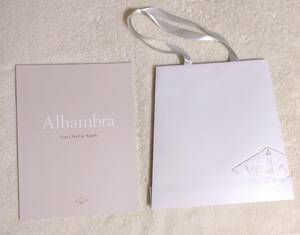 Van Cleef & Arpels ヴァンクリーフ＆アーペル アルハンブラ ショッパー Alhambra カタログ 未使用品