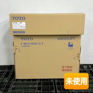 ●特価/未使用●TOTO ウォシュレット一体形便器ネオレストAS2 CES9720(TCF9720 + CS921B) #NW1 床排水 200mm