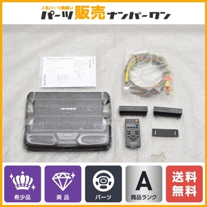 【美品】パイオニア カロッツェリア 10.1V 型ワイドSVGA フリップダウンモニター リモコン付 品番：TVM-FW1050-B 即納可能 送料無料