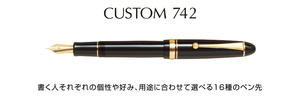 パイロット Pilot 万年筆 カスタム742 ブラック 極細字 FKK-2000R-B-EF